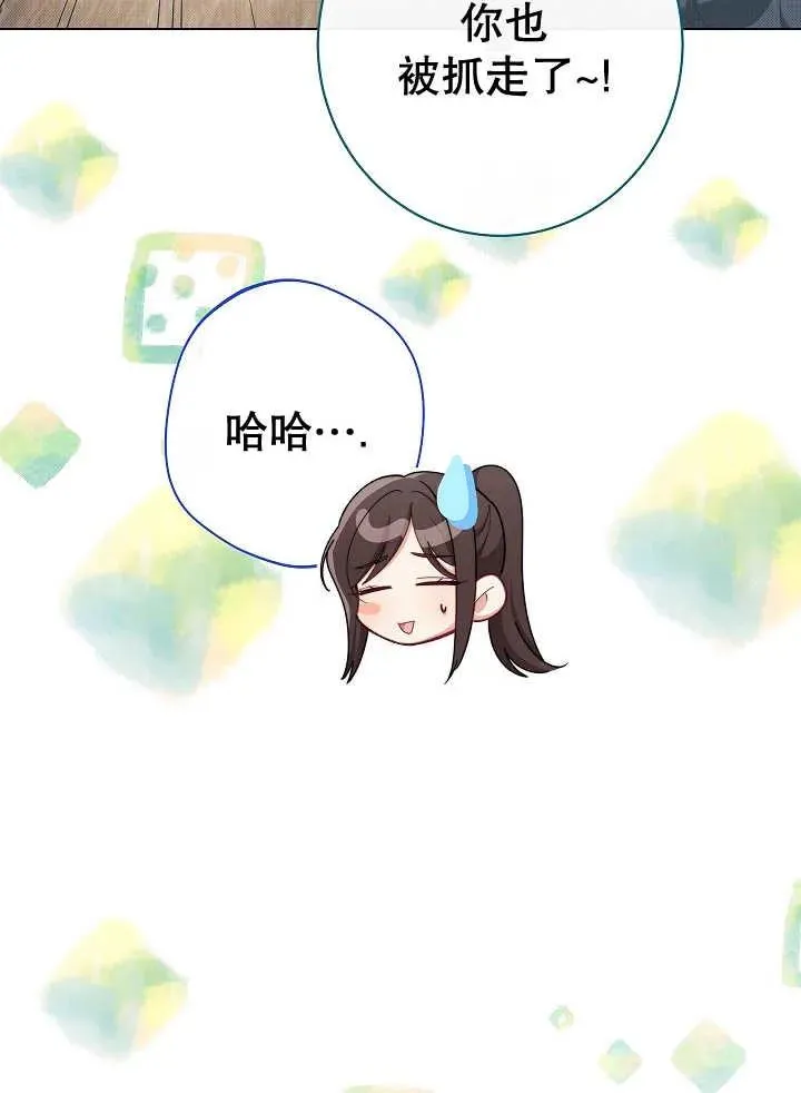 第45话7