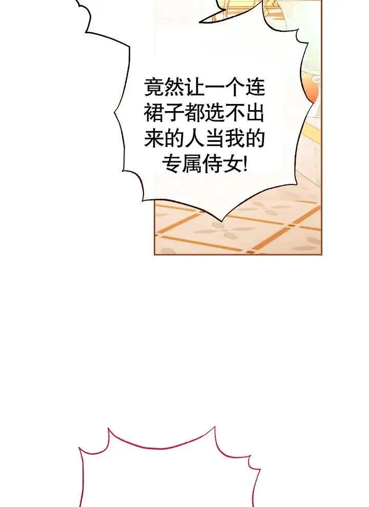 第02话90