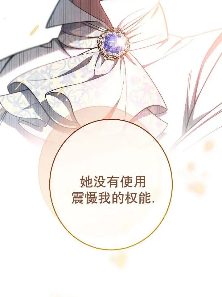 第37话135