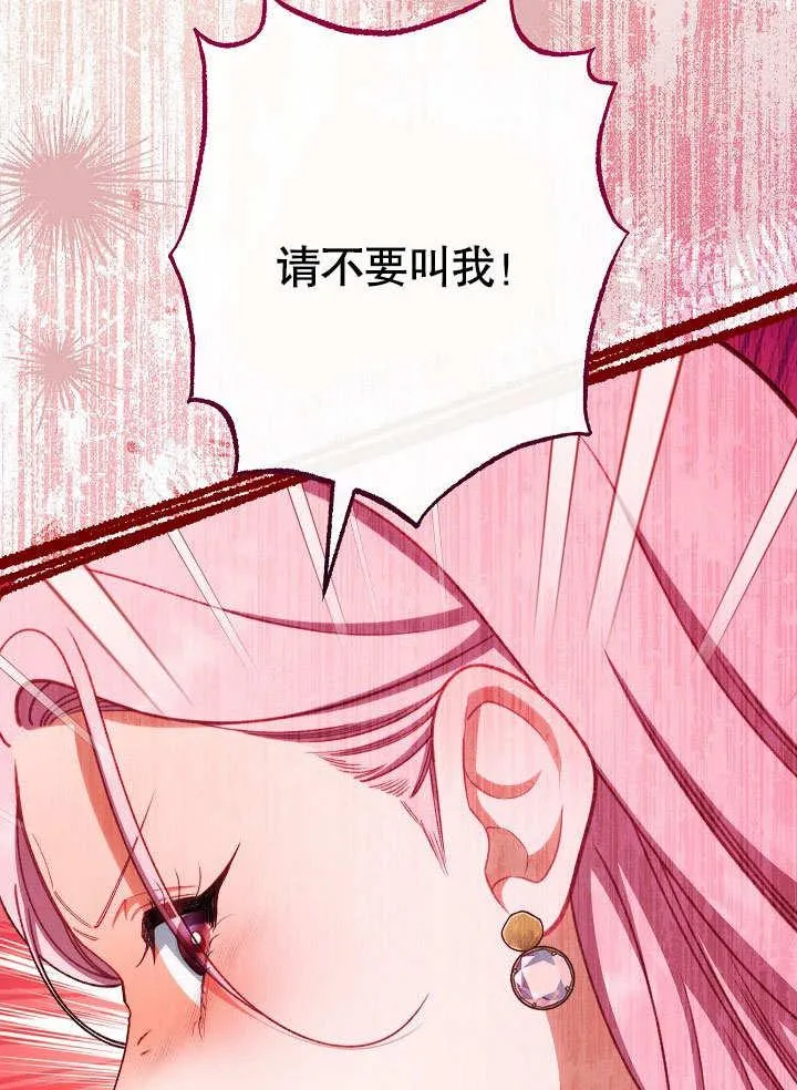 第59话18