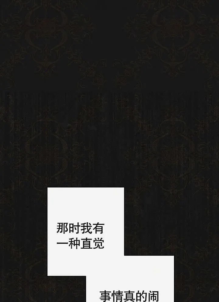 第53话82