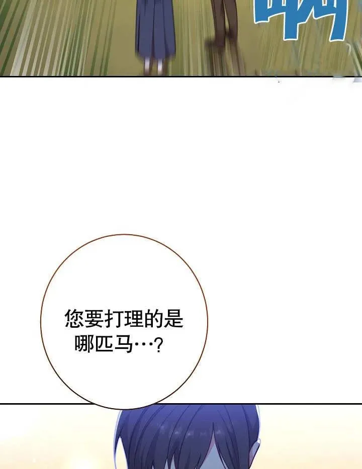 第03话159