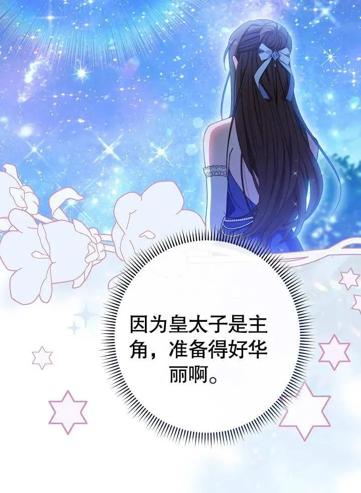 第30话6