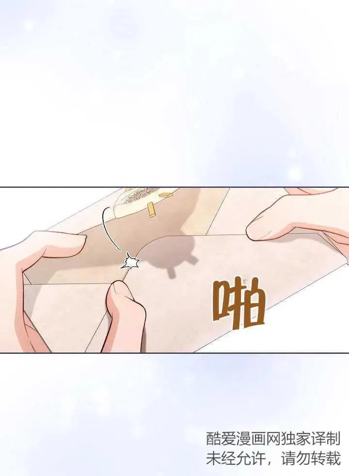 第27话82
