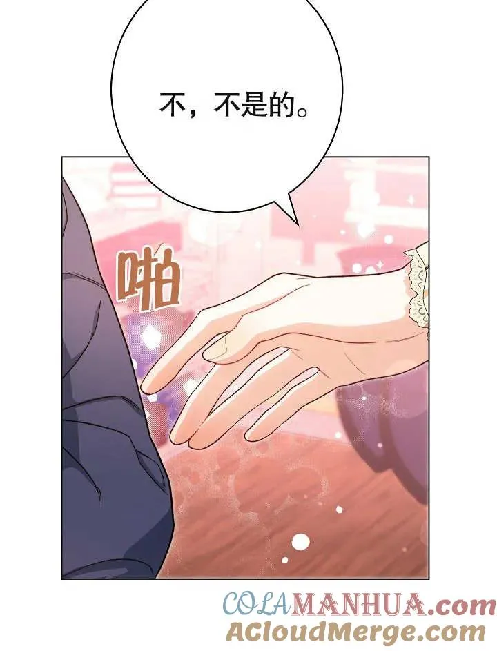 第26话40