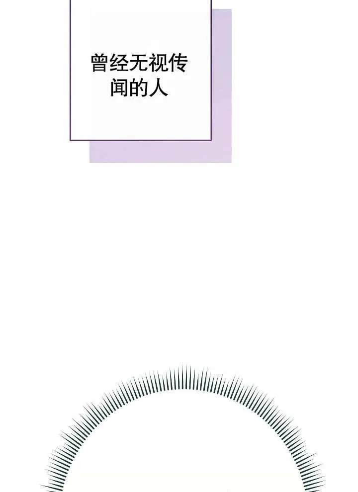 第02话106
