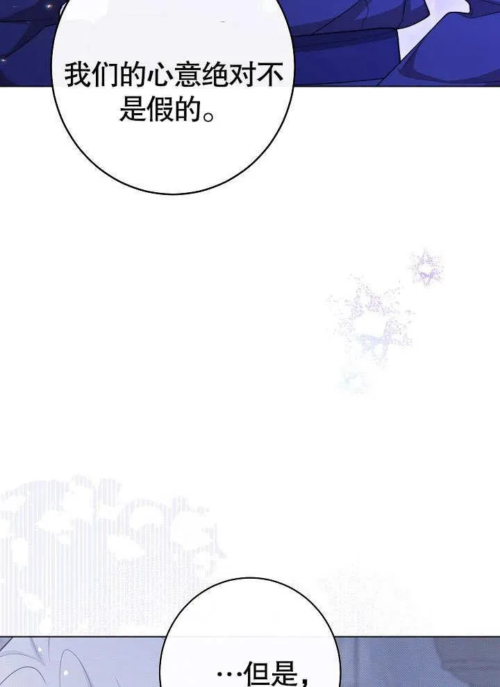 第59话61
