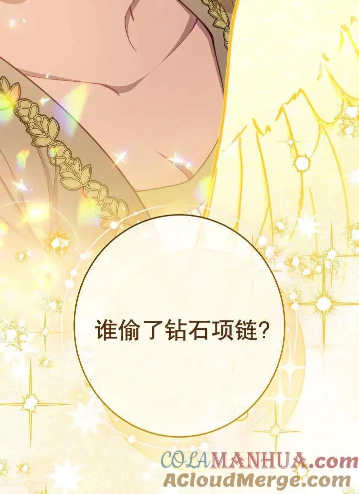第37话24