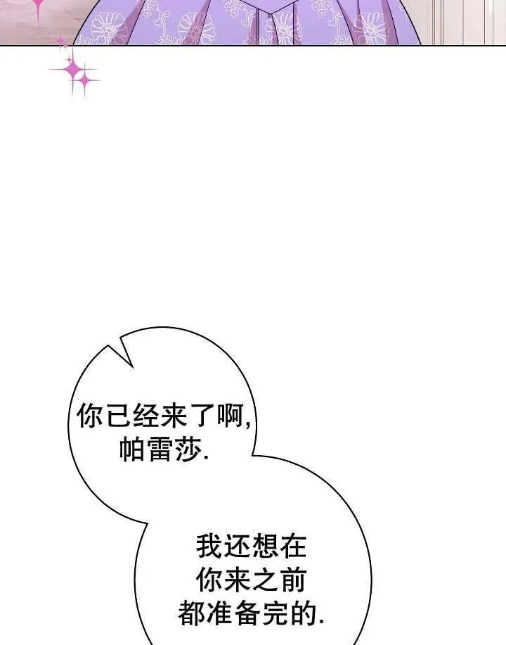 第47话11
