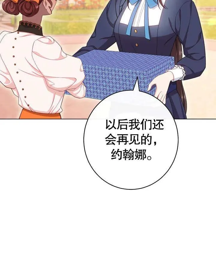第49话121
