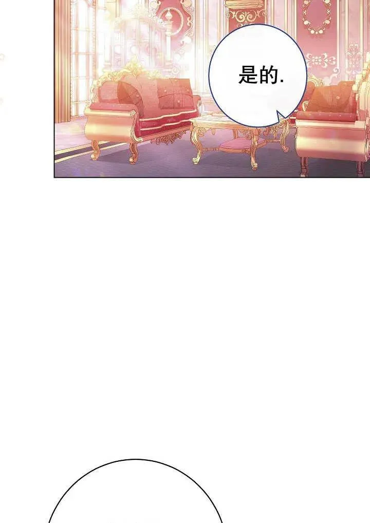 第51话77