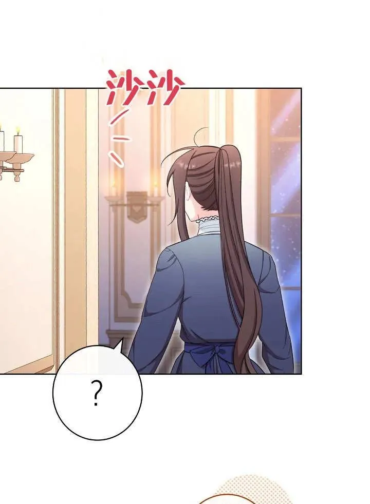 第27话69