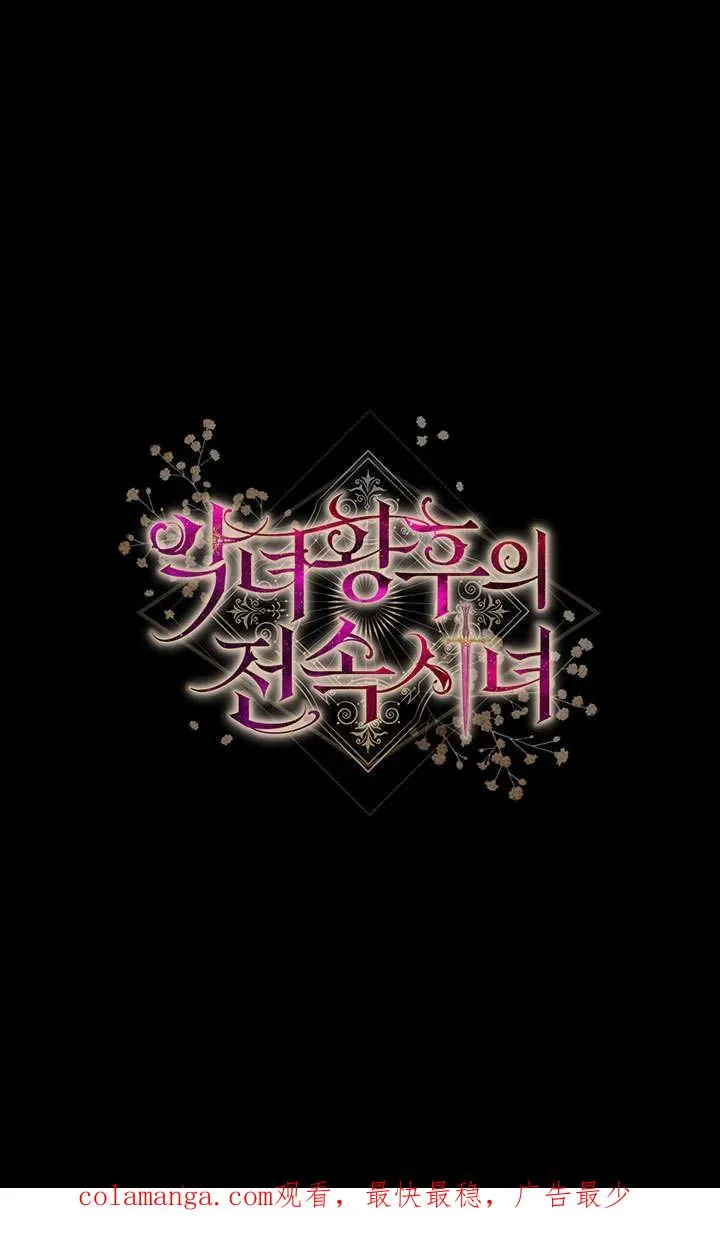 第16话114