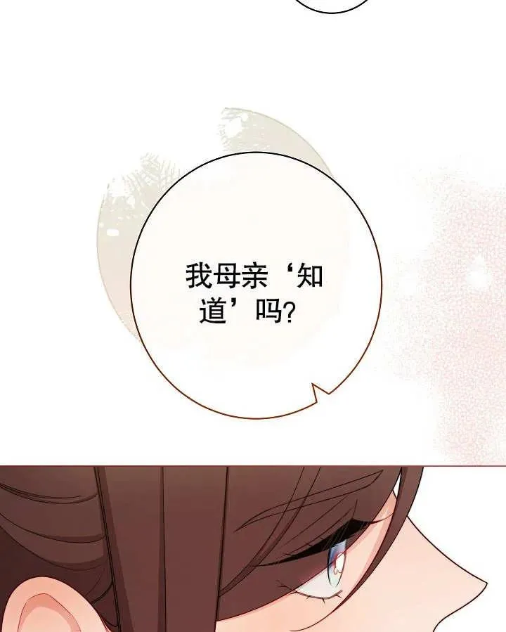 第19话94
