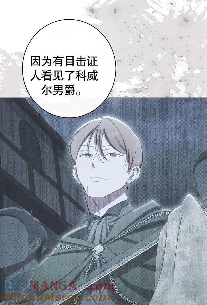 第54话76