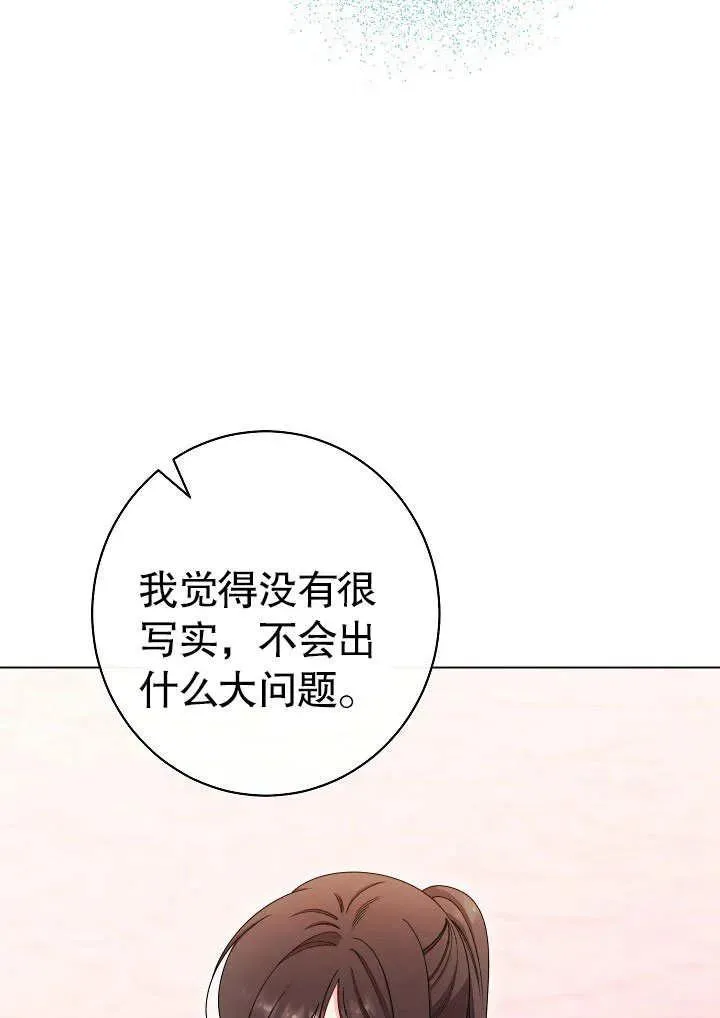 第50话73