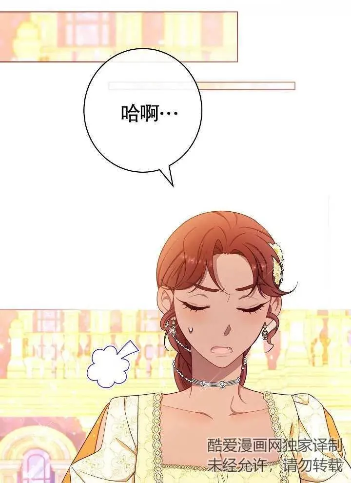 第31话10