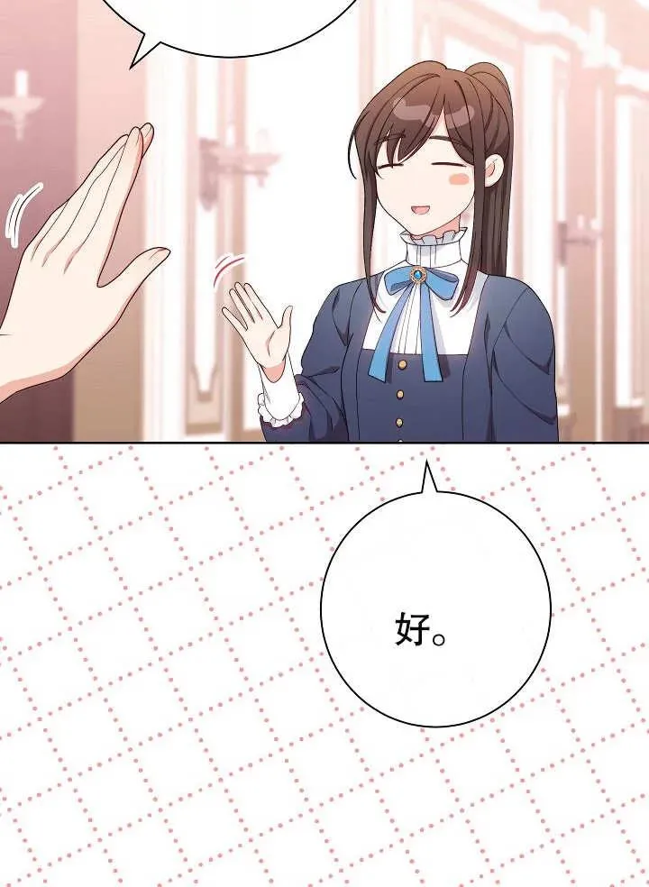 第09话102