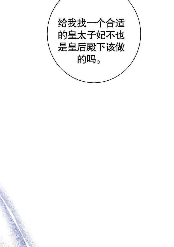 第06话14