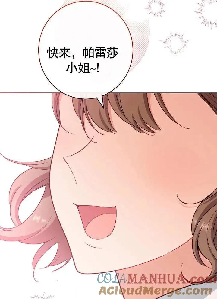 第31话40
