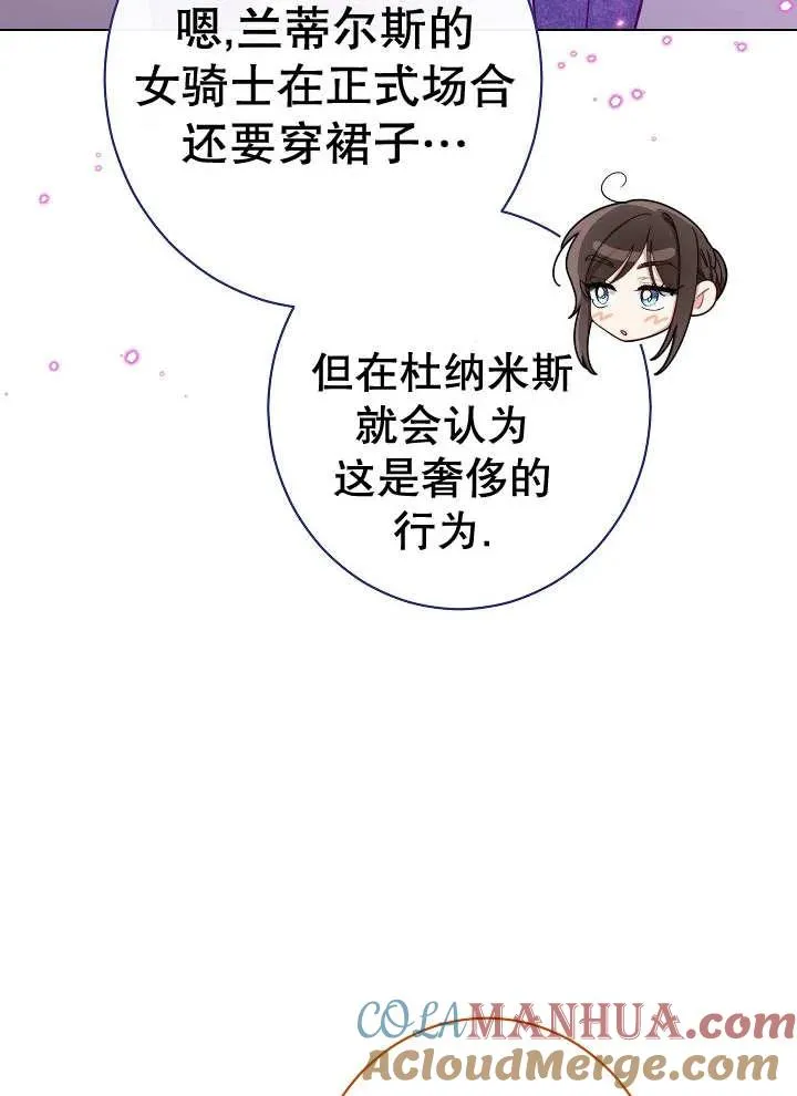 第35话32