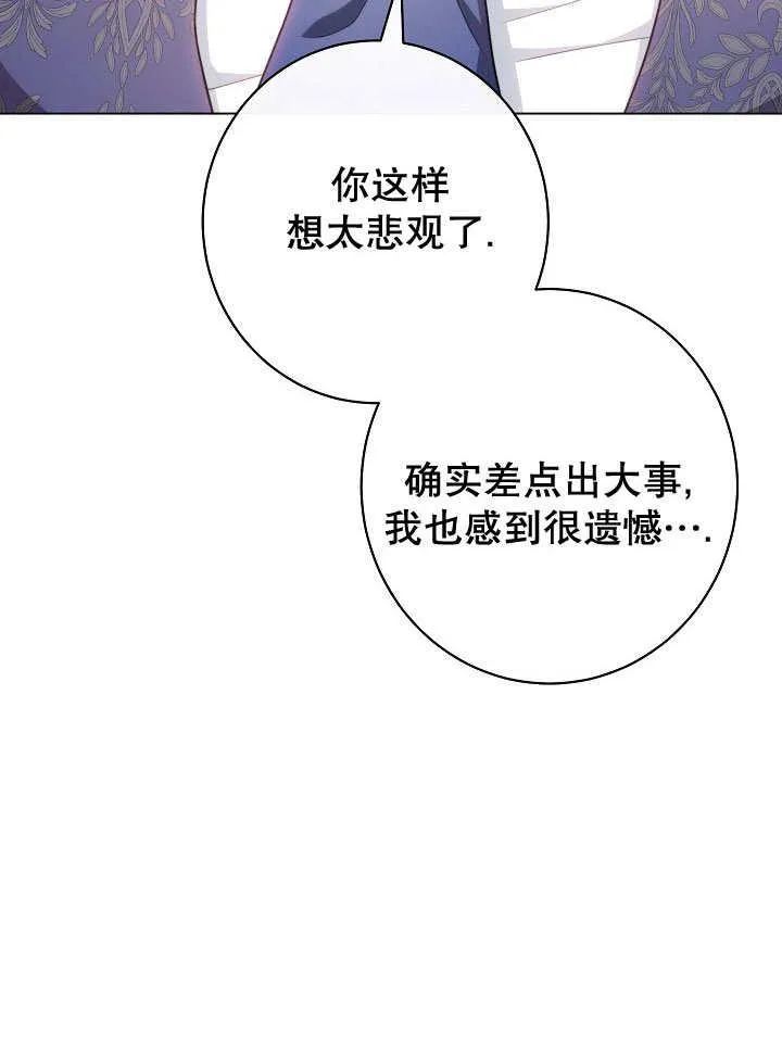 第58话47