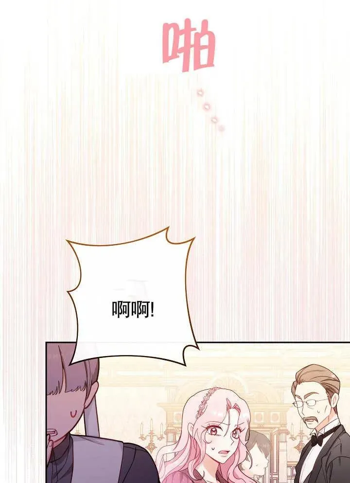 第02话42