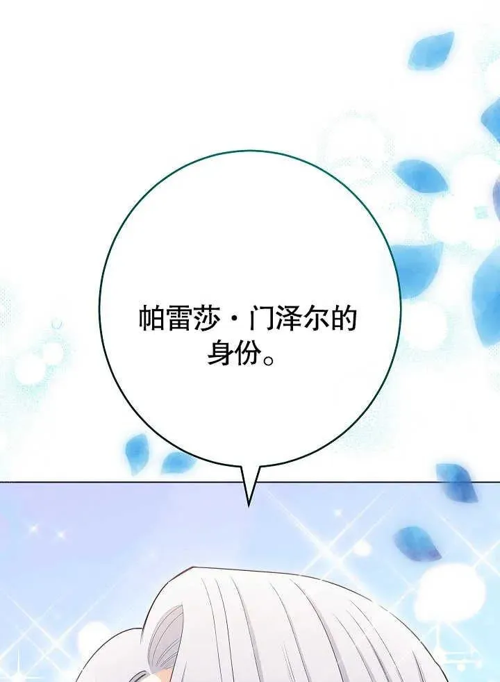 第43话69