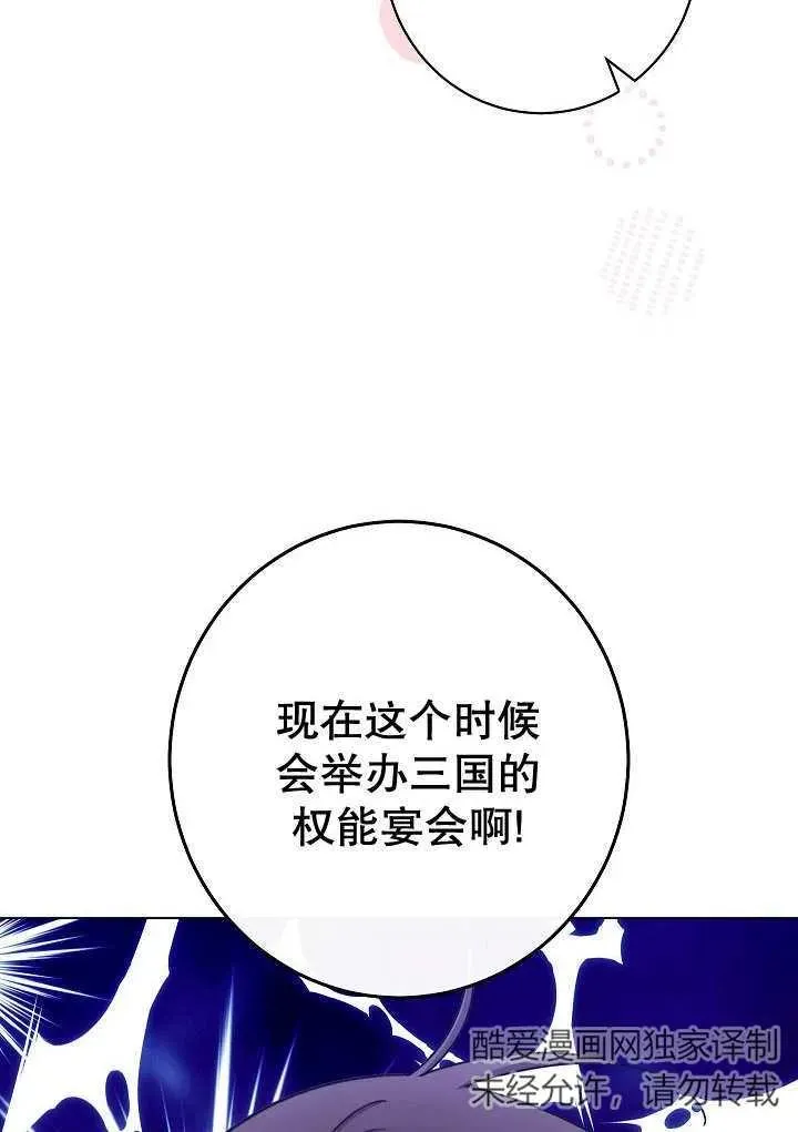 第34话21