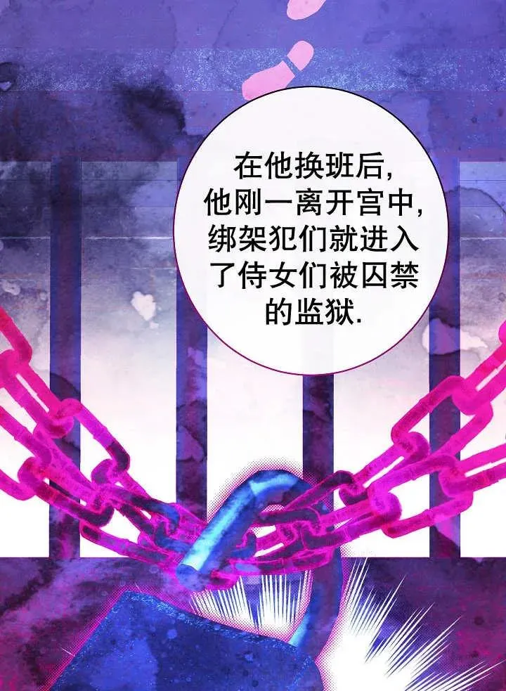 第46话66
