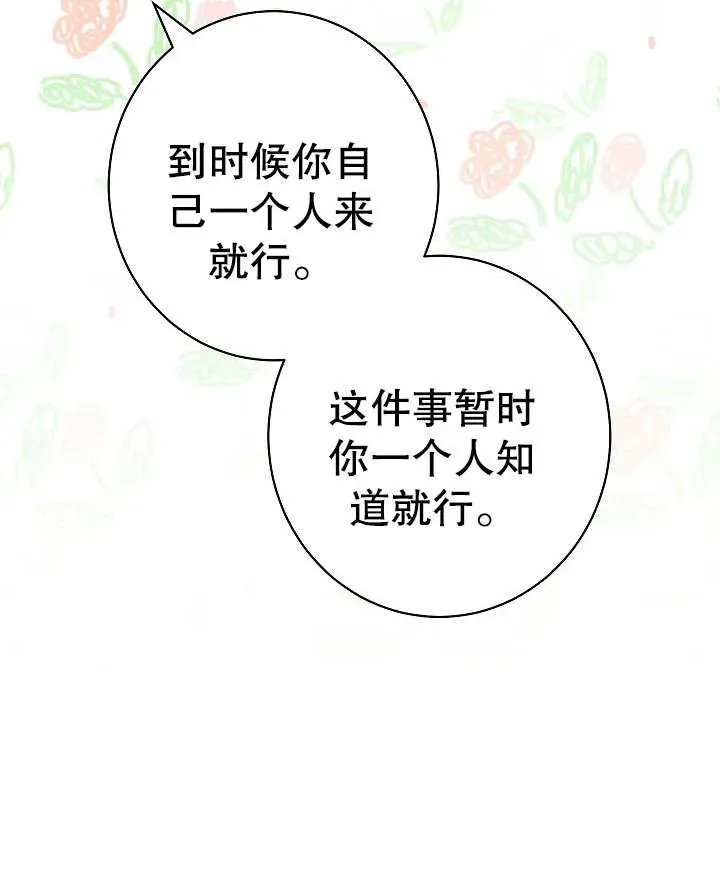 第23话31