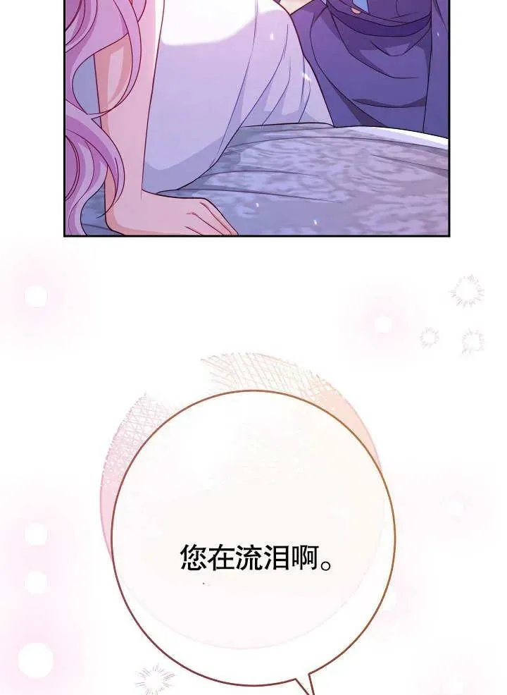 第14话71