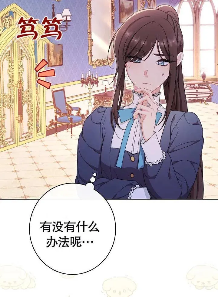 第27话25