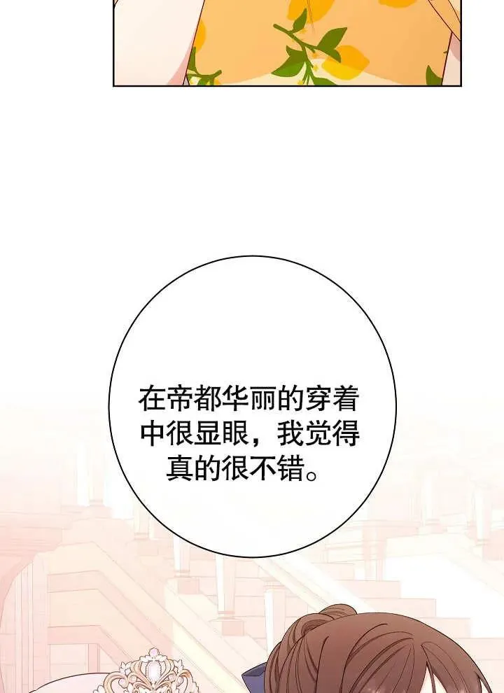 第09话15
