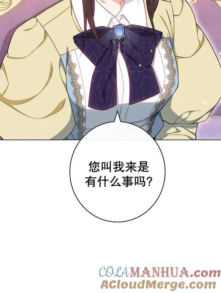 第33话40