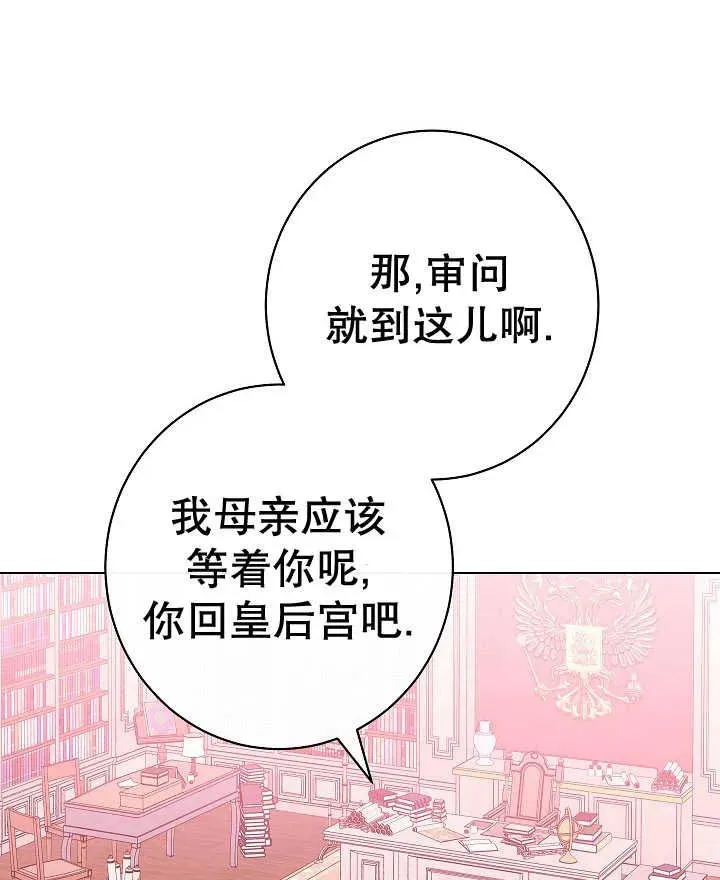 第44话117