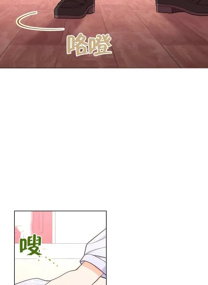 第28话3