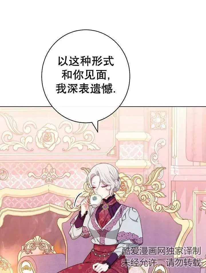 第33话30