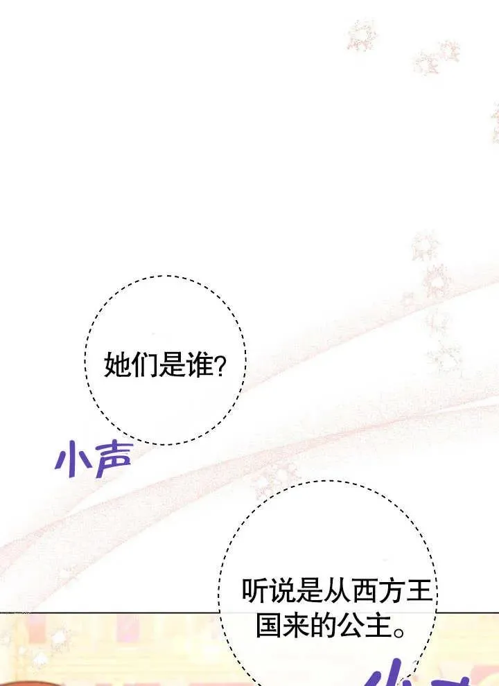 第29话35