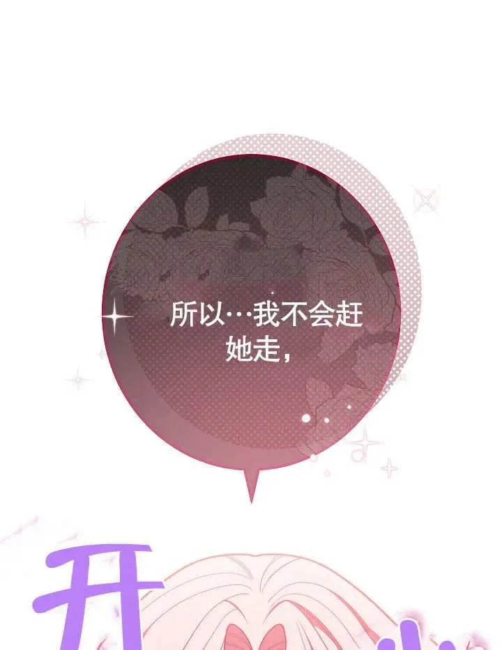 第03话153