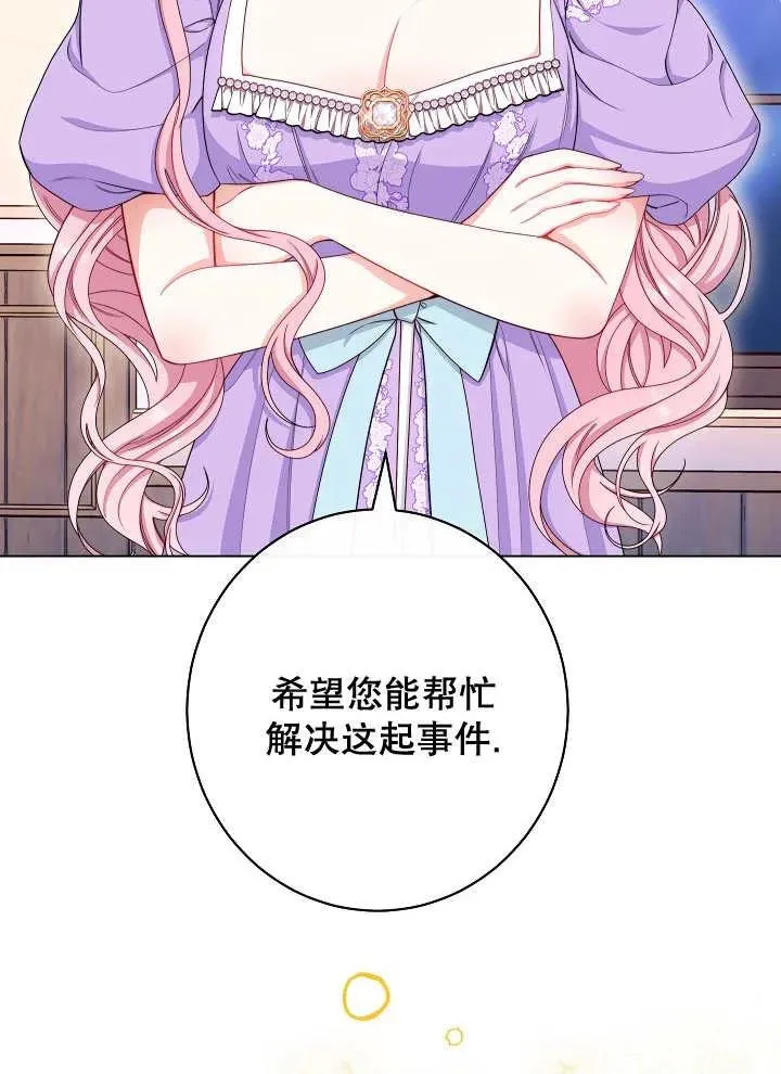 第37话21