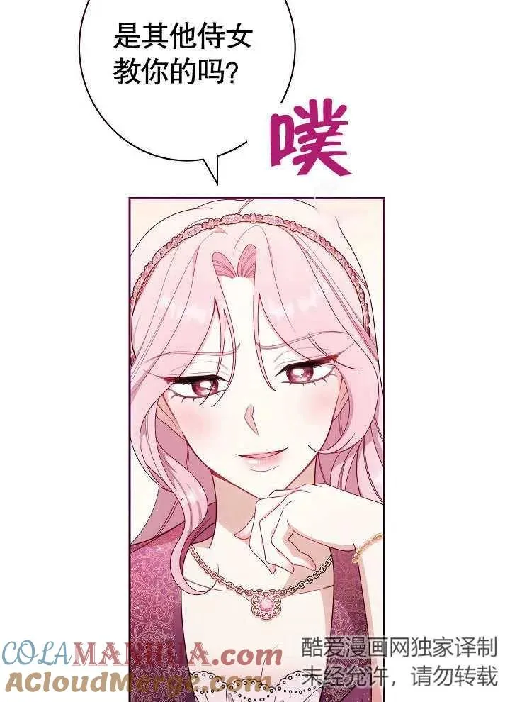 第02话8