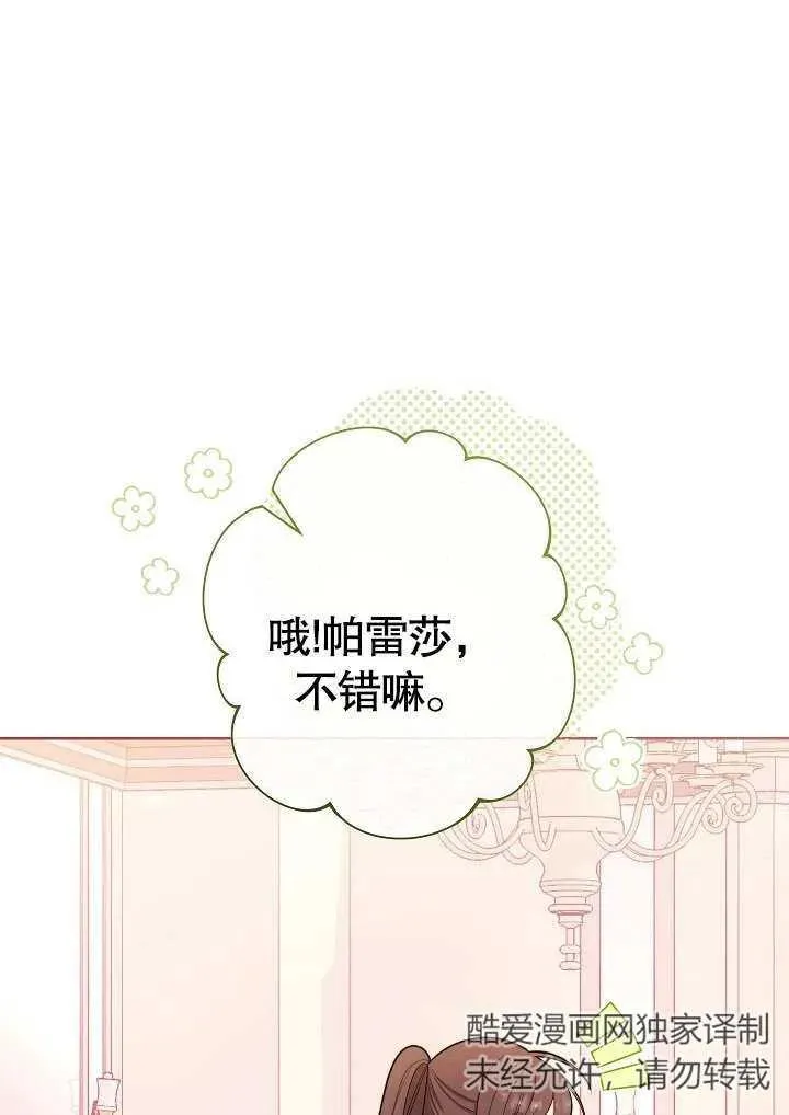 第07话50
