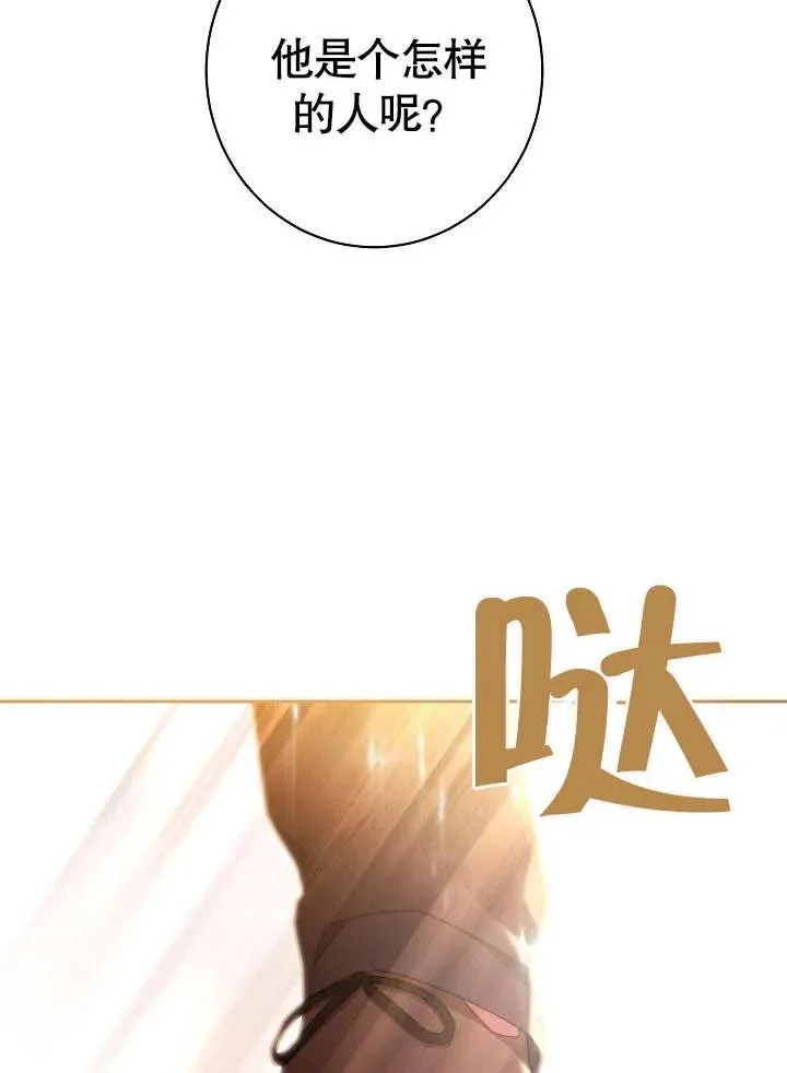 第05话58