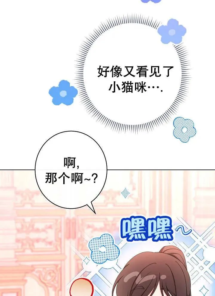 第37话99