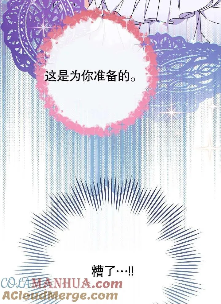 第28话100