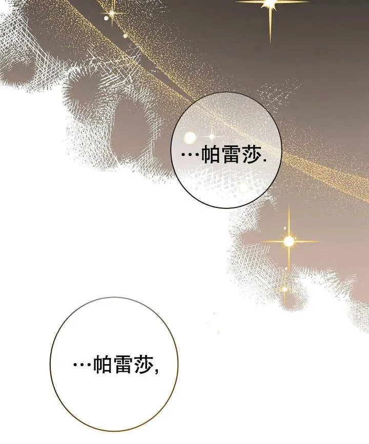 第45话127