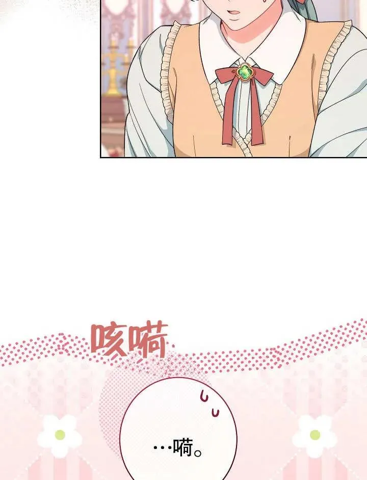第27话45