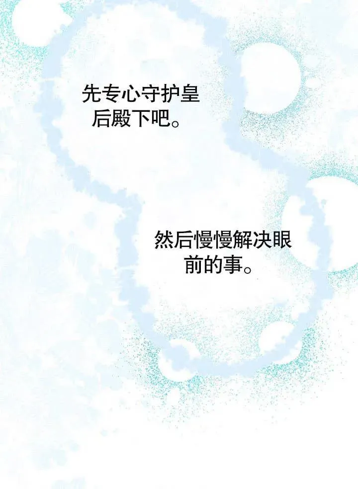 第18话67