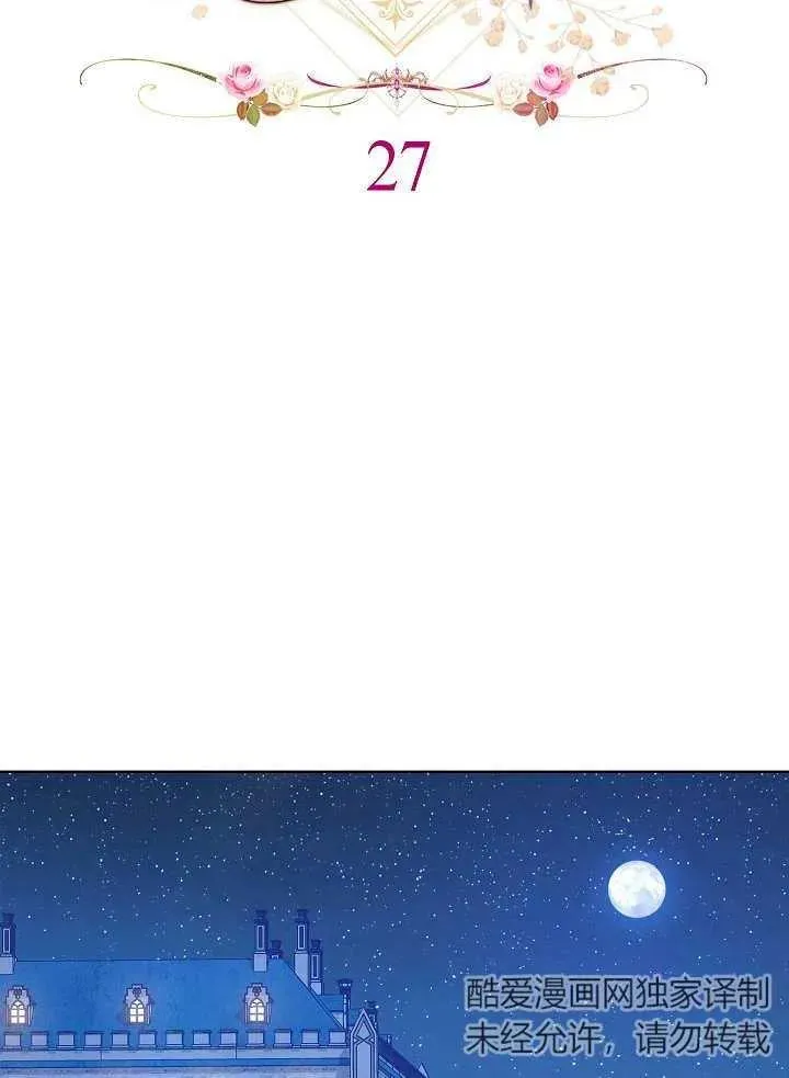 第27话66